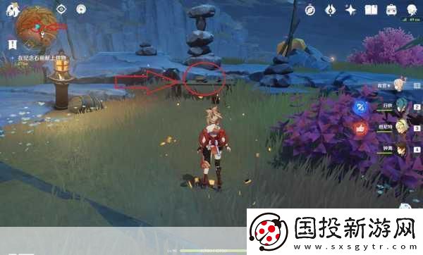 原神千年千岩任务
