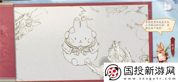 阴阳师白兔降愿活动全攻略