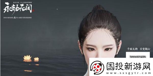 永劫无间小龙女捏脸数据