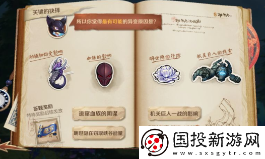 王者荣耀能量的源头在哪里