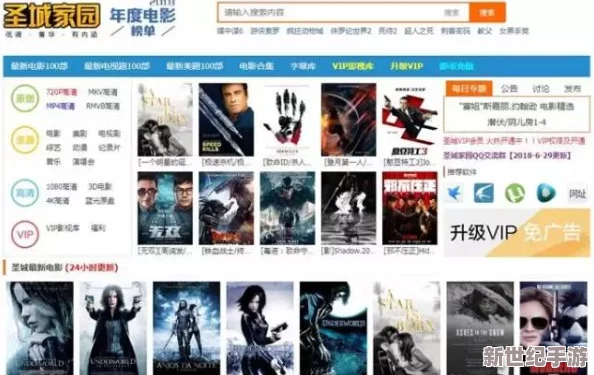 中国a级*片免费播放