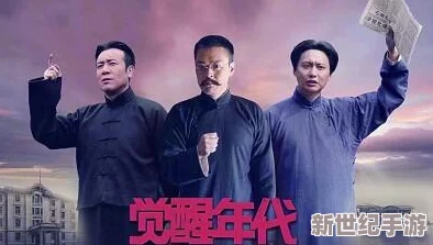 大尺度床戏做爰声音引发热议