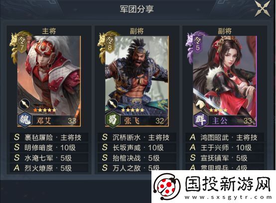 鸿图之下开荒攻略