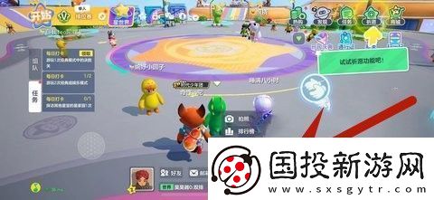 元梦之星隐身方法介绍