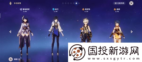 原神4.3深渊12层打法介绍