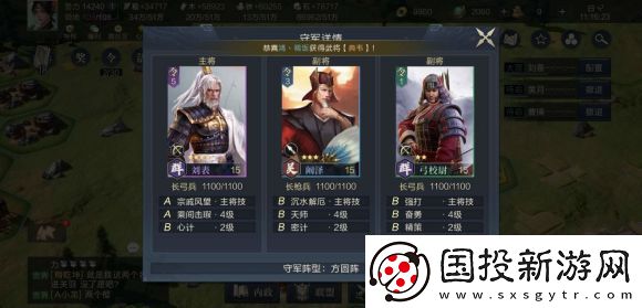 鸿图之下开荒攻略
