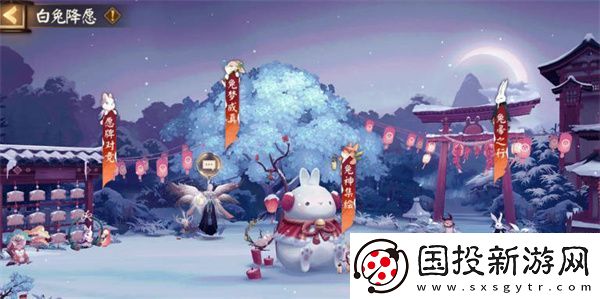 阴阳师白兔降愿活动全攻略