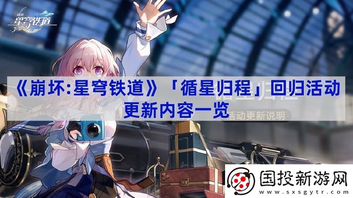 崩坏
