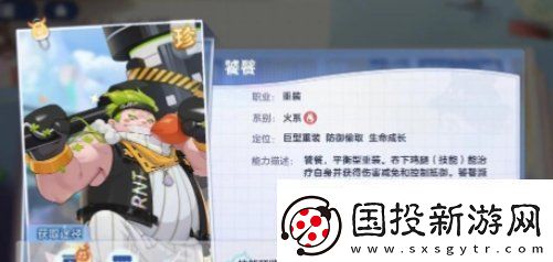 破晓序列阵容怎么搭配