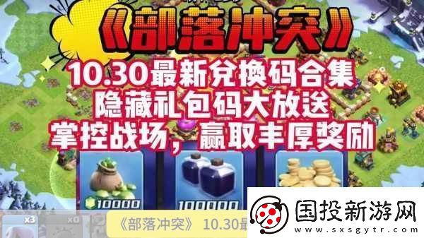 元气骑士前传