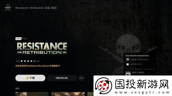 PSPlus上线失眠组精选专题