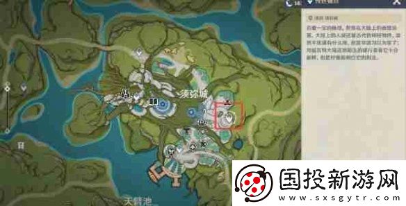 原神普尔比鲁尼之诫任务攻略