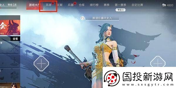 永劫无间小龙女捏脸数据