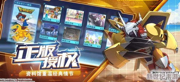进化吧数码兽2月26日10时安卓新服750区震撼开启
