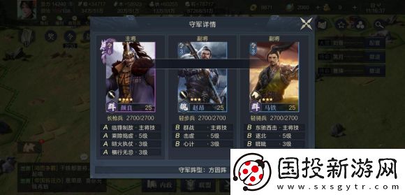 鸿图之下开荒攻略