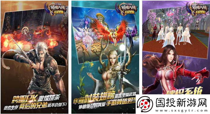 【补给】新神魔大陆如何快速回血