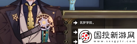 崩坏星穹铁道四百蕉任务怎么完成