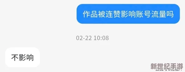 精品国产视频在线观看引发网友热议