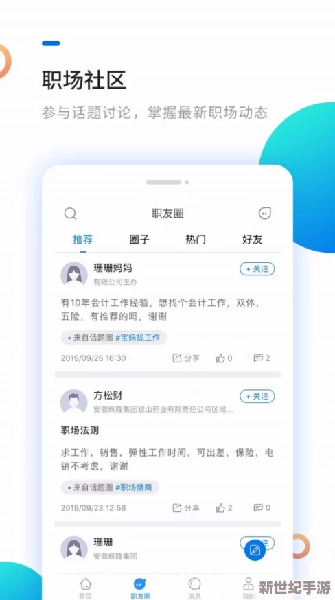 性直播视频在线观看免费