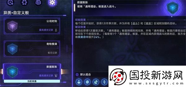 崩坏星穹铁道商人与炼金术士之门怎么做