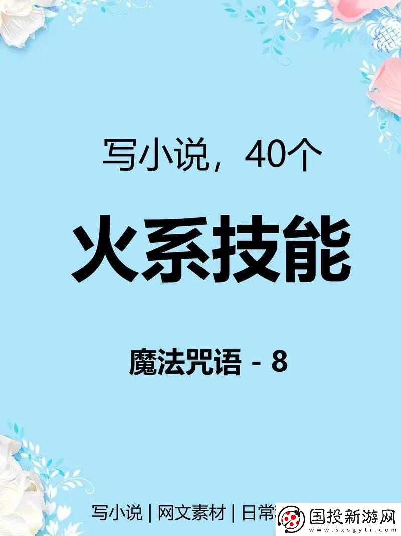 天天酷跑刀锋宝贝属性技能全面解析