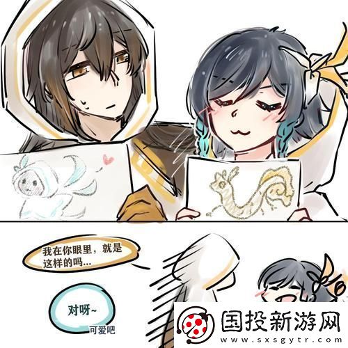 申鹤被吸乳脱内内事件