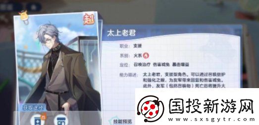 破晓序列阵容怎么搭配