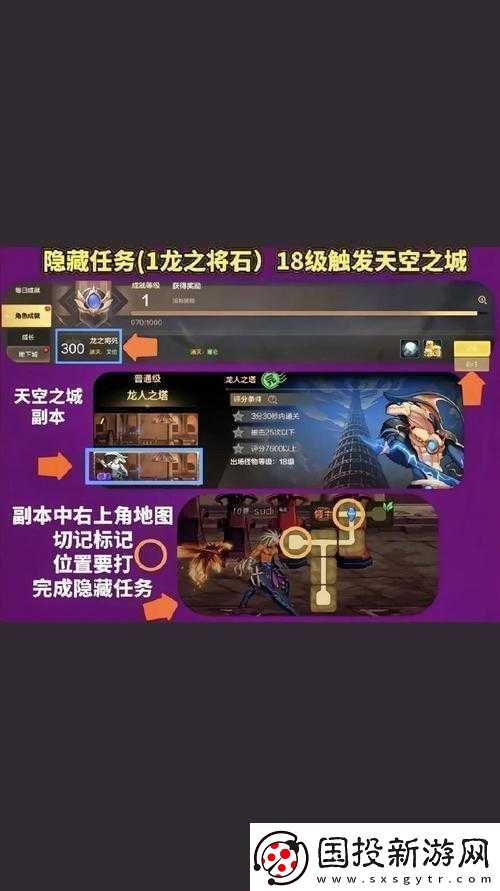 龙与勇士手游
