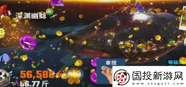 欢乐钓鱼大师亚马逊河典藏深渊幽鲶怎么钓