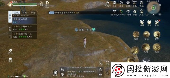 天涯明月刀手游机关小鸟任务怎么玩