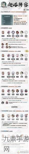 阴阳师周年庆