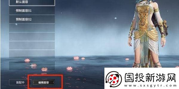 永劫无间小龙女捏脸数据