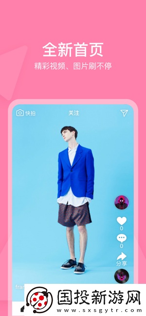 看天下app下载