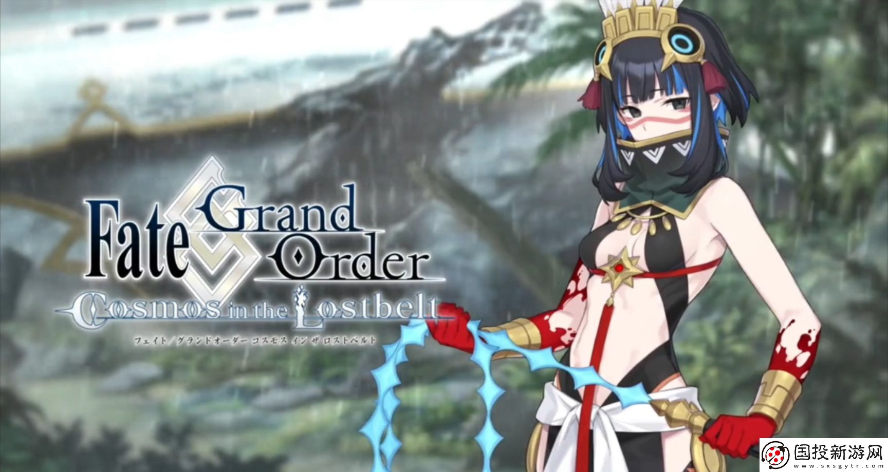 Fate/Grand