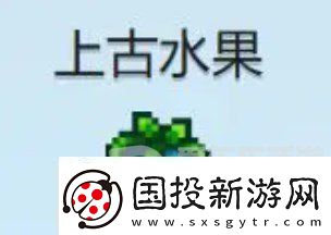 星露谷物语什么酒最赚钱