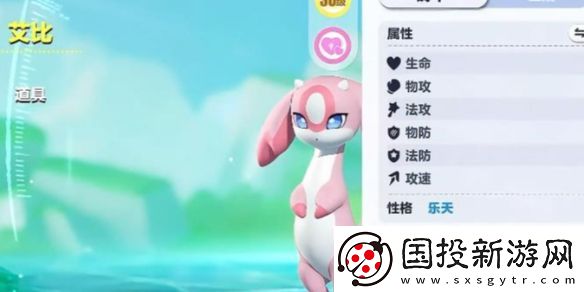 蛋仔派对重塑丸子使用方法