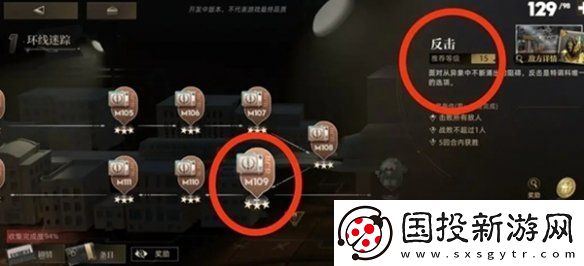异象回声仪式秘本怎么过