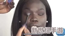 黑人的粗大填满了我的身体