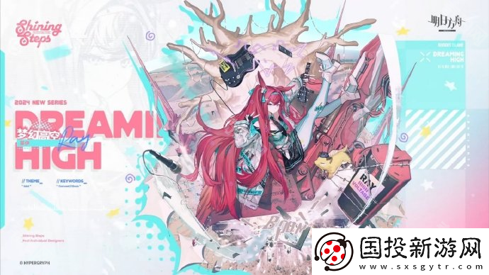 明日方舟2024年12月返场皮肤有哪些