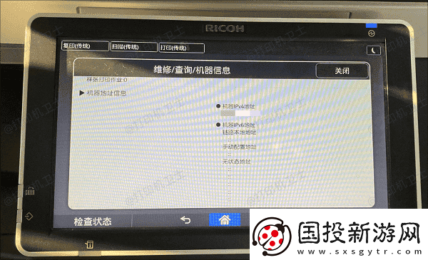 通过ip添加络共享的打印机怎么设置详细教程分享