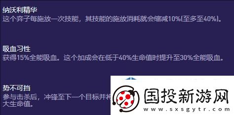 金铲铲之战s13赛薇卡异变怎么选择