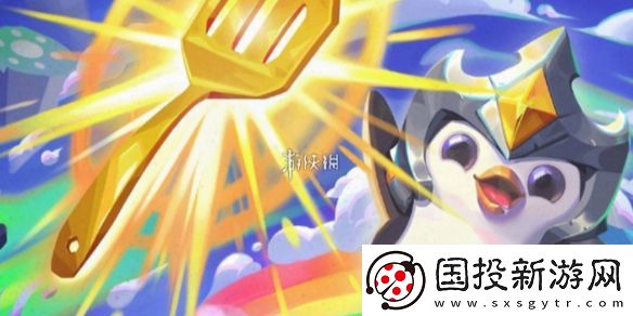 金铲铲之战s13俄洛伊异变怎么选