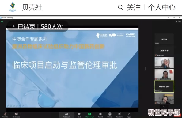 欧美戏做爰无遮挡