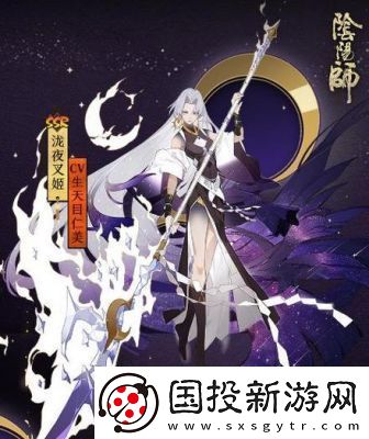 阴阳师泷夜叉姬御魂搭配推荐