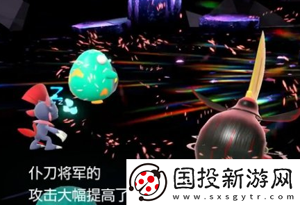 宝可梦朱紫太晶幸福蛋怎么打