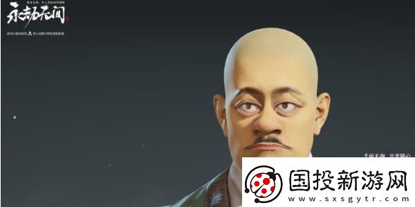 永劫无间小龙女捏脸数据
