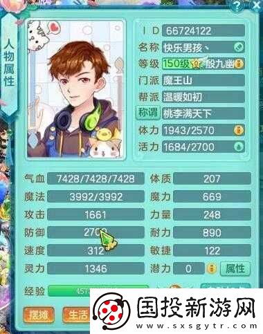 神武手游辅助天宫另类玩法全方面深度解析攻略