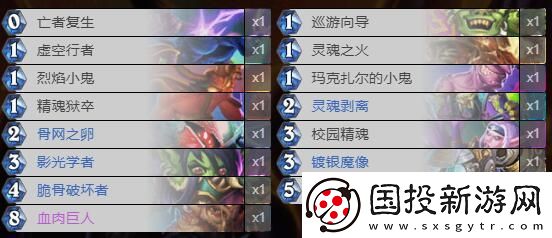 炉石传说对决模式卡组推荐