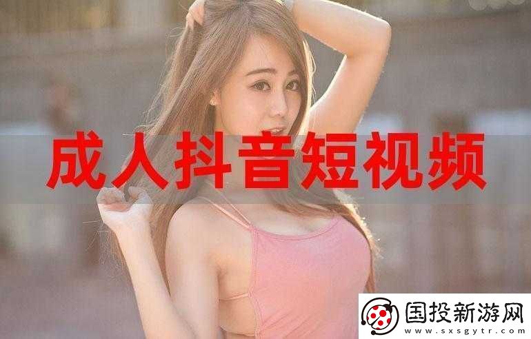 成人