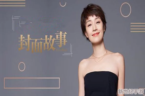 明星国产欧美日韩在线观看